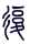 Gua 24