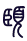 Gua 27