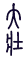 Gua 34