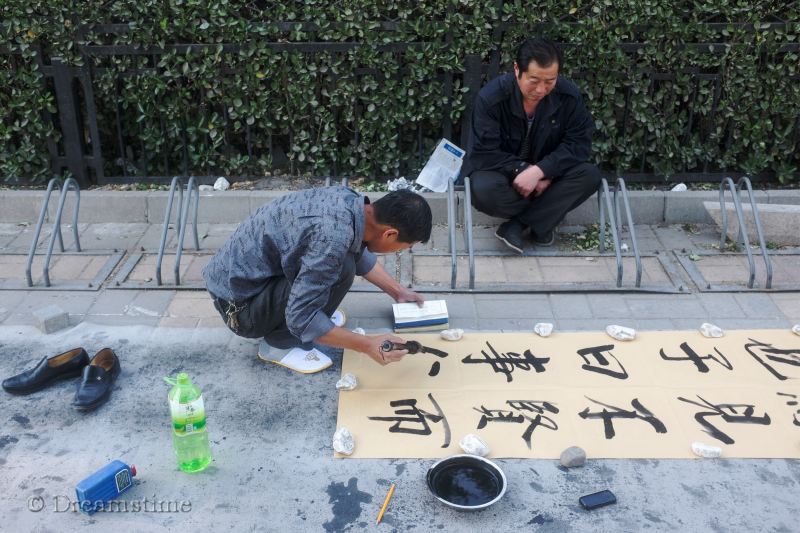 calligraphy, people