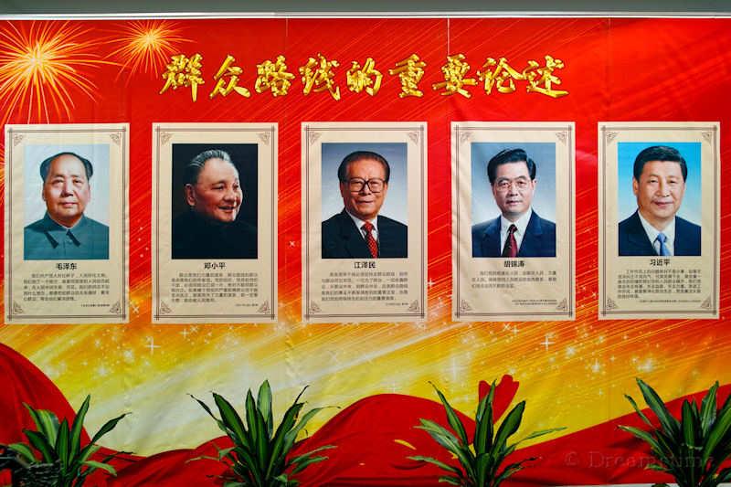 What is the modern Chinese government tasked with?
