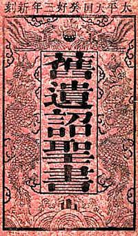 Taiping Rebellion, bible