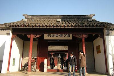 Bai Juyi, Suzhou, Jiangsu, temple