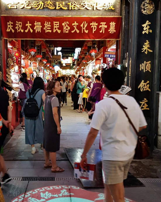 Beijing,  PKChina-48.jpg