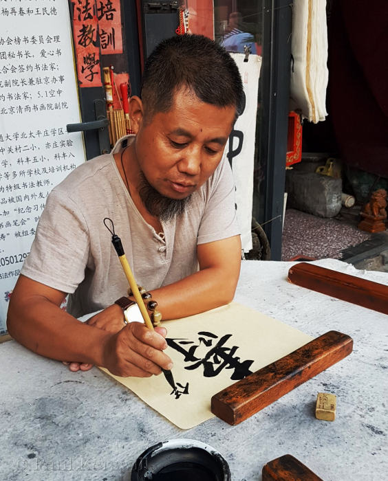 Beijing, calligraphy, hutong, PKChina-49