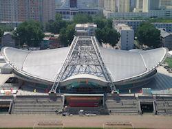Beijing Institute of Technology
