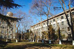 Beijing Normal University