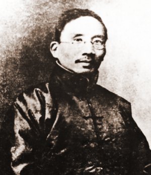 Cai Yuanpei