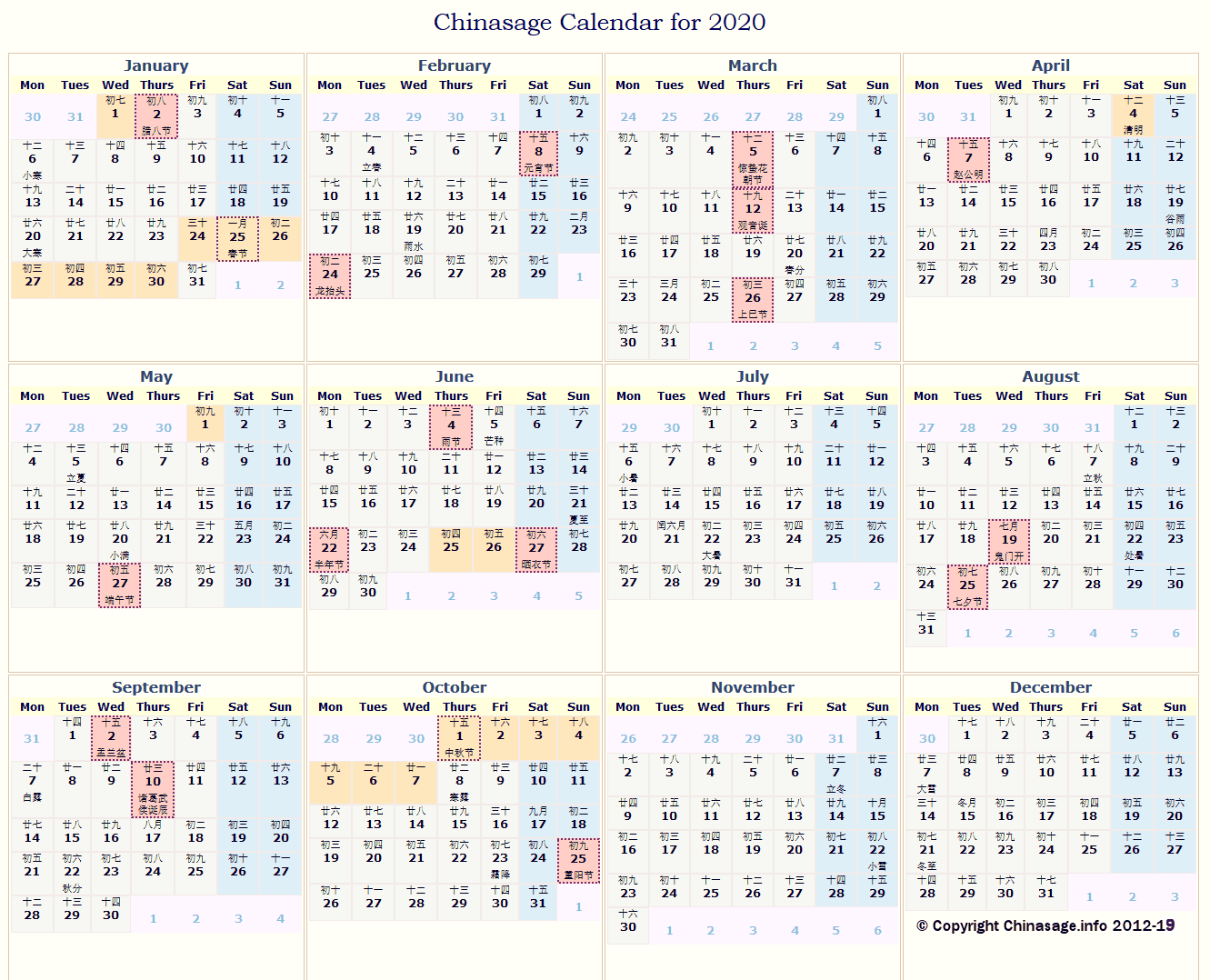 Chinese Lunar Calendar 2024 Conversion 2024 Calendar