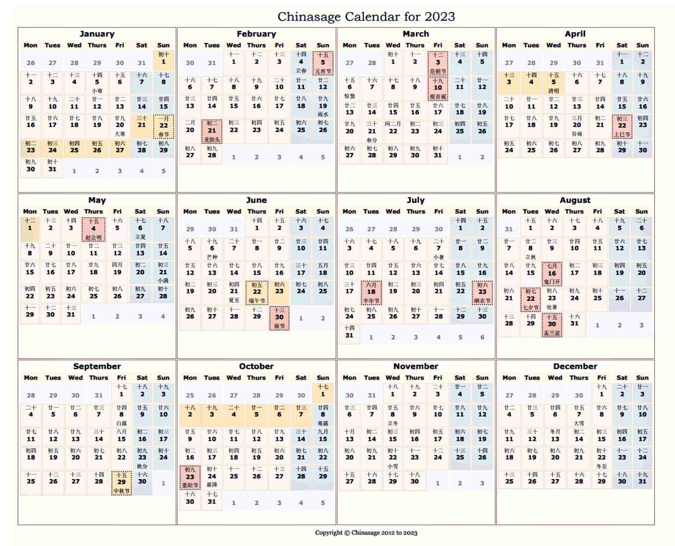 Chinese Calendar Lion 2024 Latest Top Most Popular Famous February 