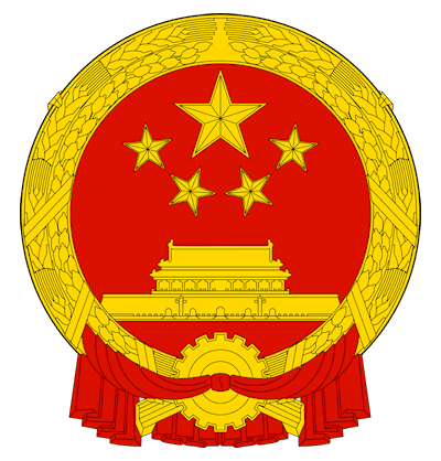 China emblem