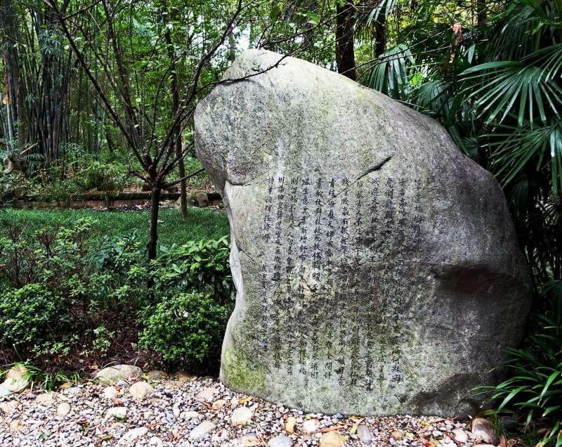 stele, du fu, chengdu