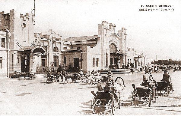 Harbin, railway station