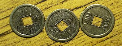 yi jing, i ching, coins