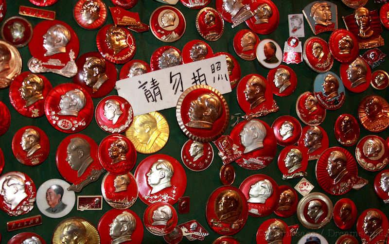 Mao Zedong, badge, PRC