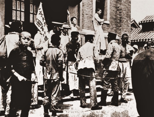 May 4th Protest,  Beijing,  student protest