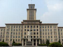 Nankai University