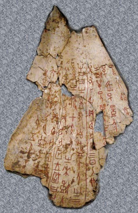 oracle bone,  shang dynasty, early writing