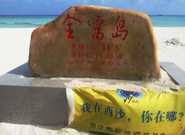 Paracel islands, South China Sea, Quanfu Island