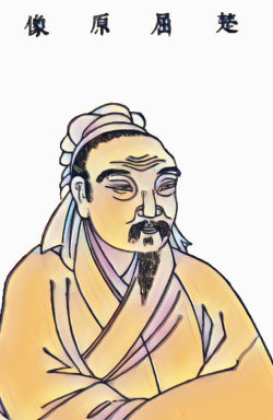 Qu Yuan, poet