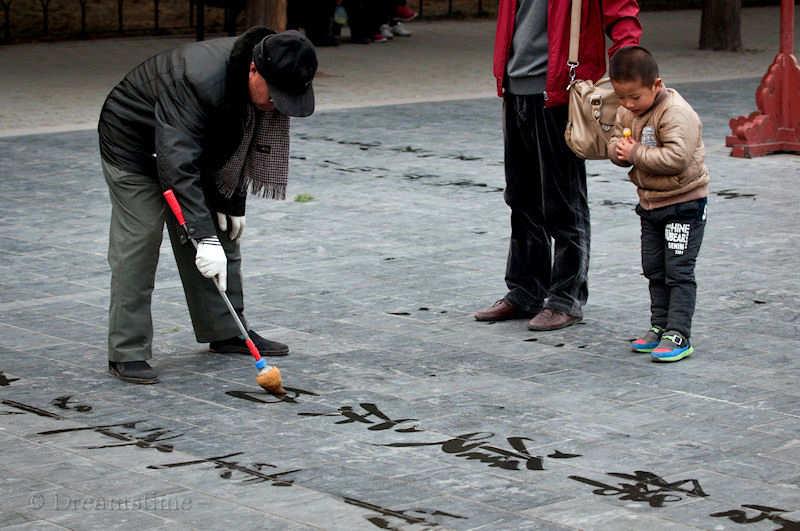 calligraphy, people, children