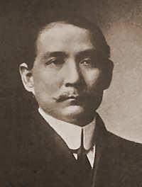 Sun Yatsen, leader