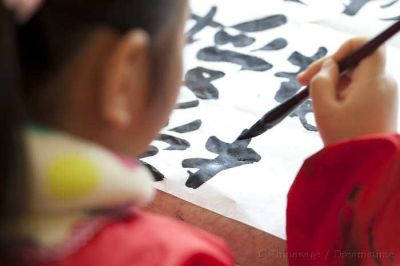 Chinese Calligraphy