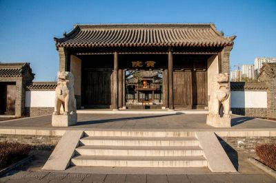 Top Academy in China 725-1911