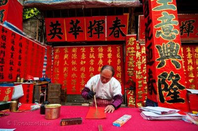 Chinese Calligraphy