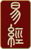 IChing/Yi Jing